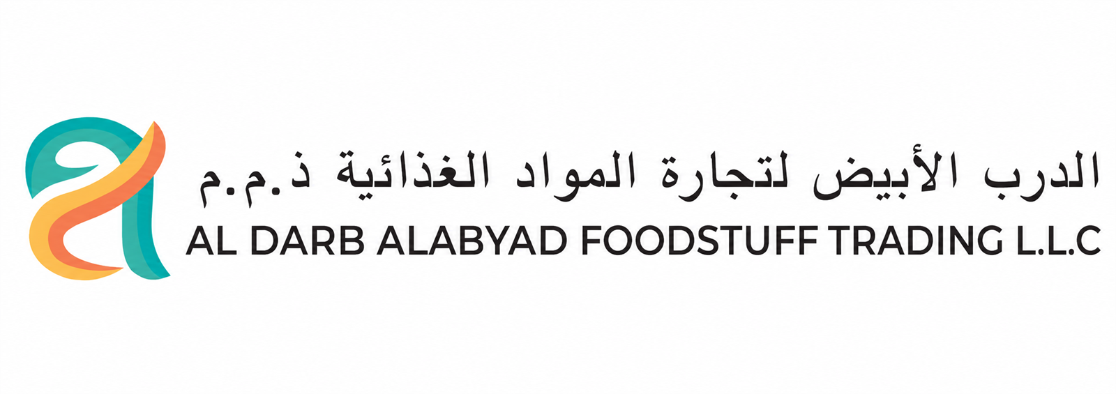 AL DARB AL ABYAD Logo